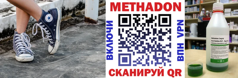 где найти наркотики  Владивосток  МЕТАДОН мёд 