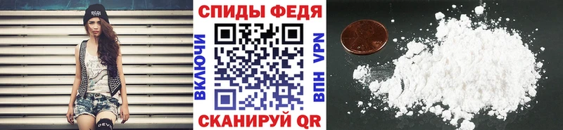 Метамфетамин пудра  Владивосток 