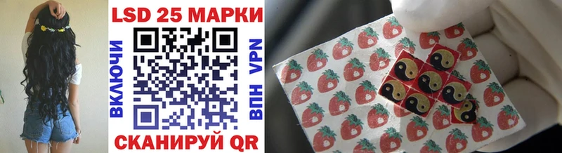 купить наркотик  Владивосток  Марки 25I-NBOMe 1500мкг 