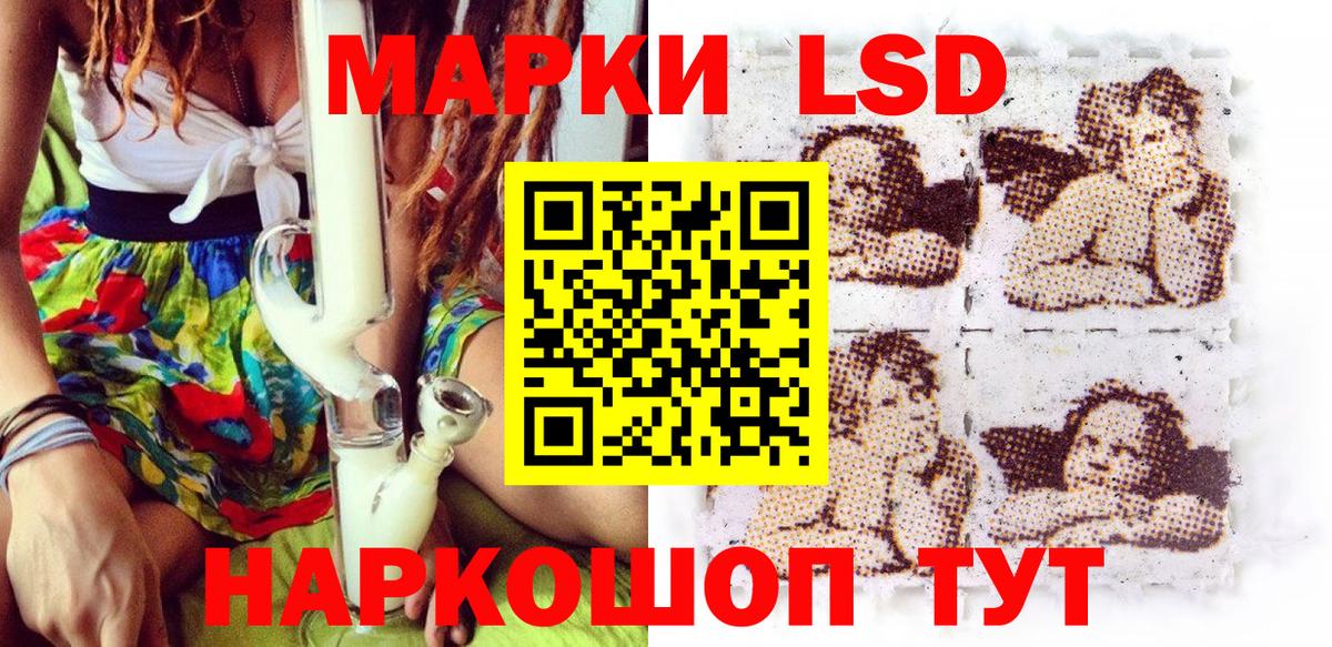 Марки 25I-NBOMe 1,8мг Владивосток