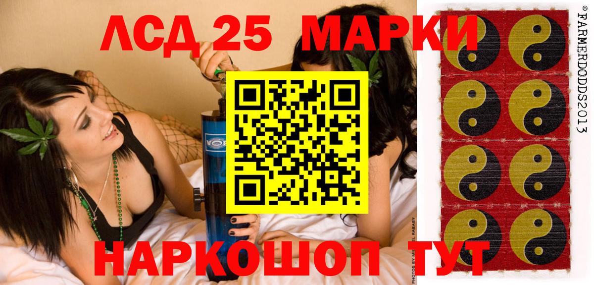 Марки N-bome 1500мкг  Марки N-bome 1500мкг  Вход с VPN  наркошоп  Владивосток 
