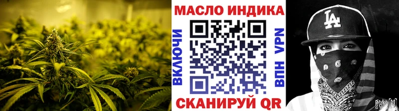 Дистиллят ТГК жижа  Владивосток 