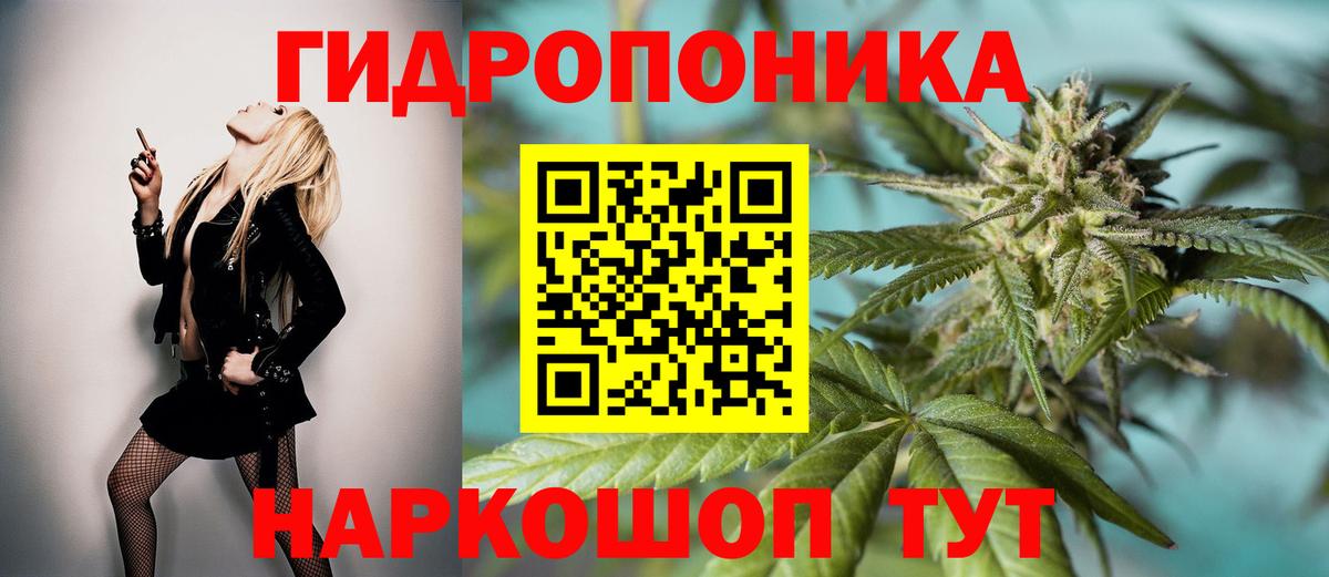 Марихуана гибрид  МАРИХУАНА VHQ  Каннабис Bruce Banner  Бошки Шишки LSD WEED  Владивосток  Вход с VPN 